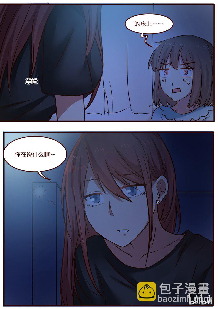 S1&middot;92-第93话