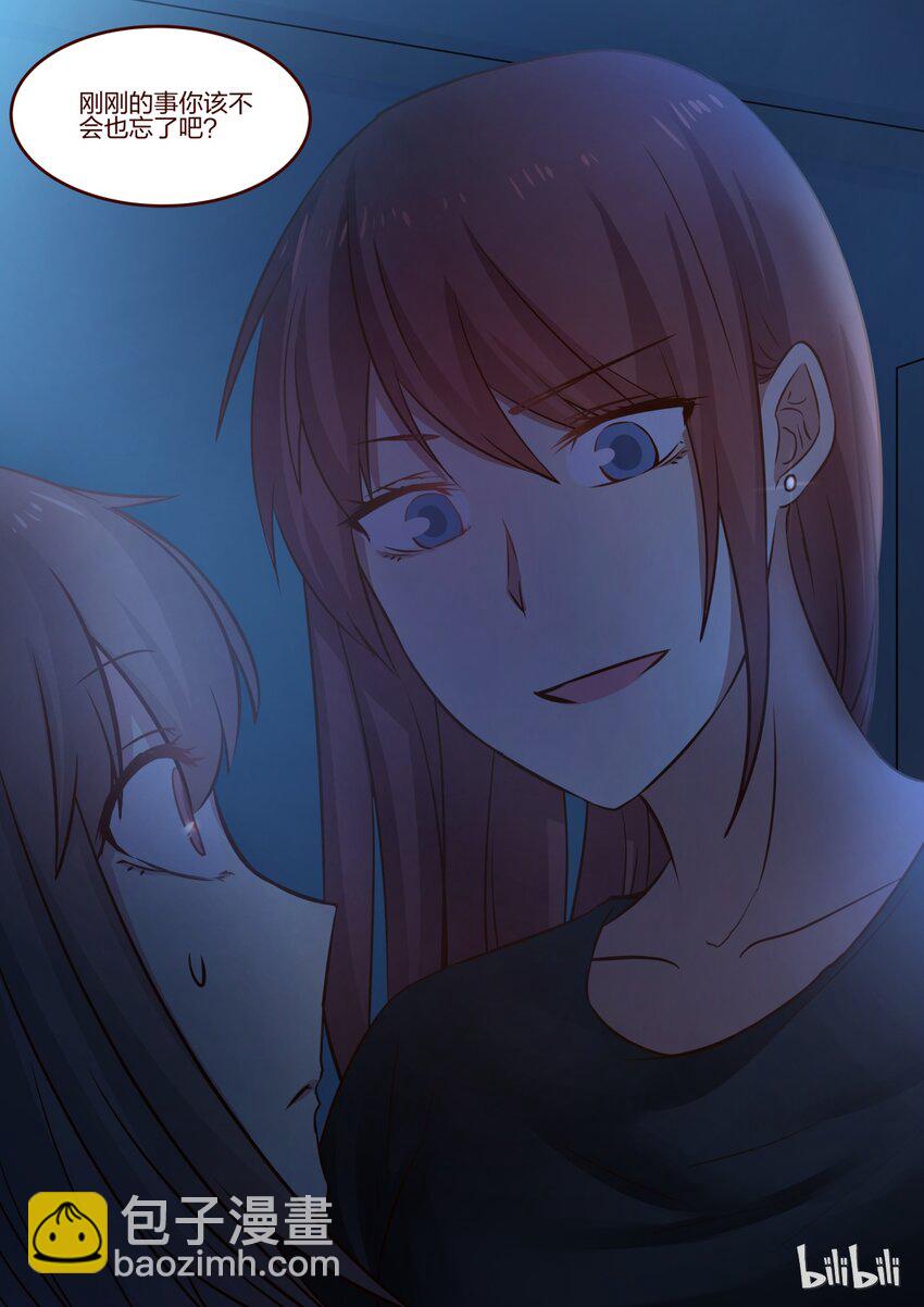 S1&middot;92-第93话