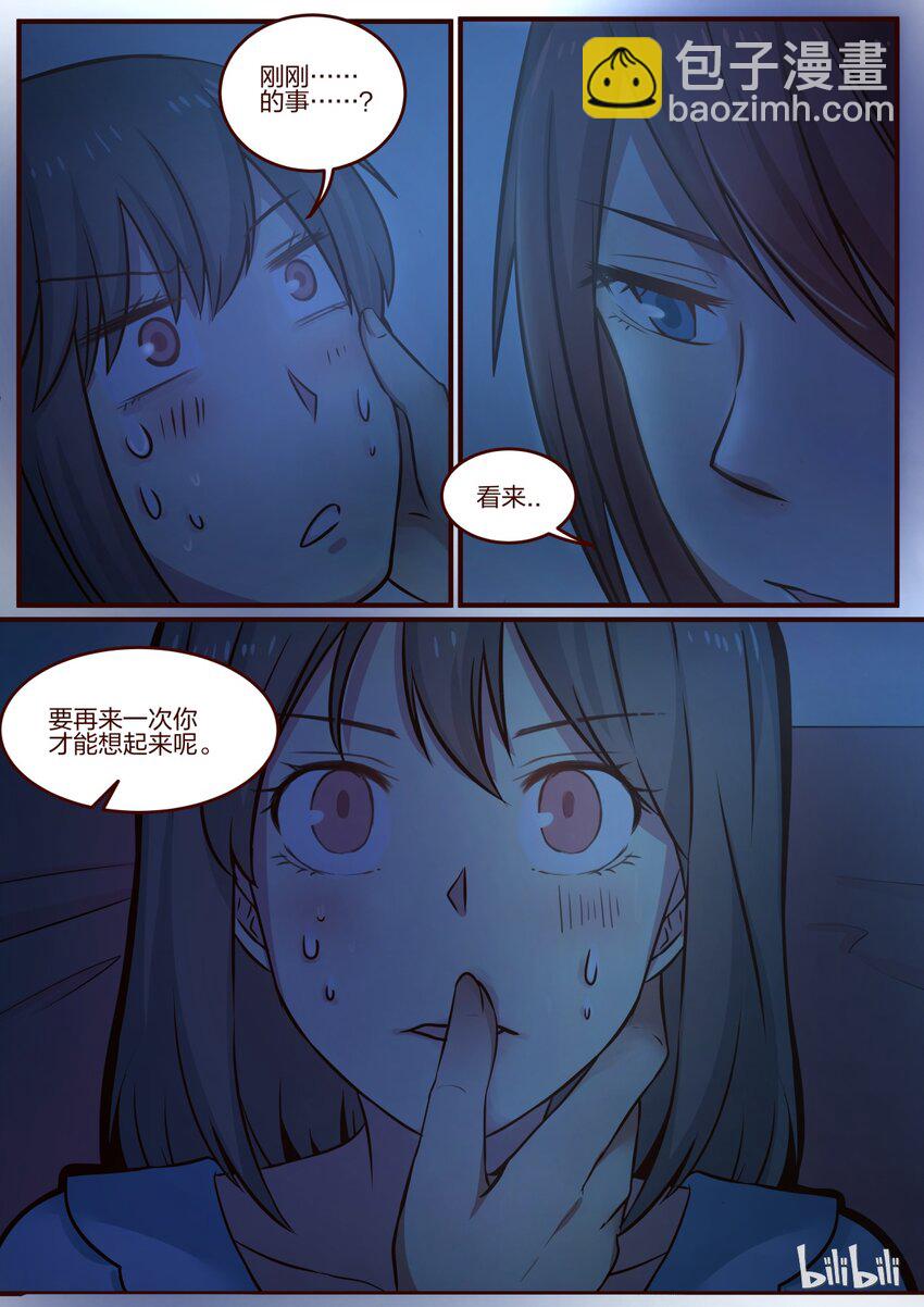 S1&middot;92-第93话