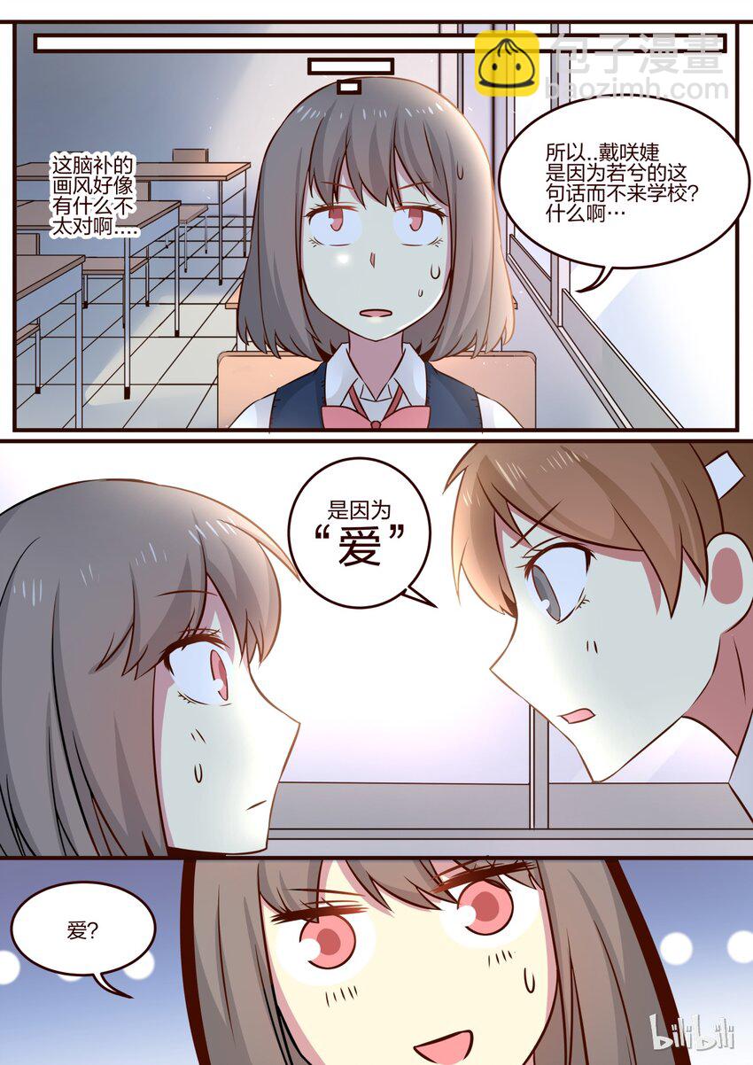 S1&middot;94-第95话