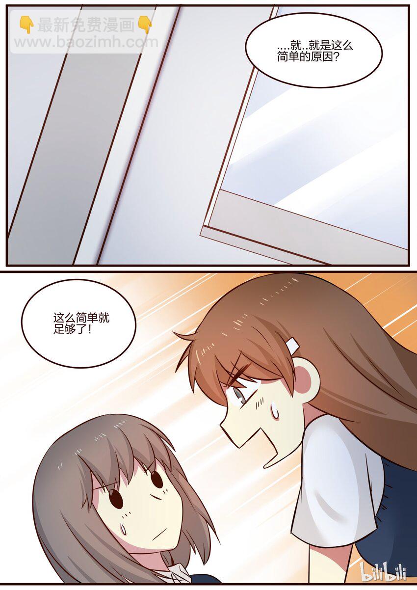S1&middot;94-第95话