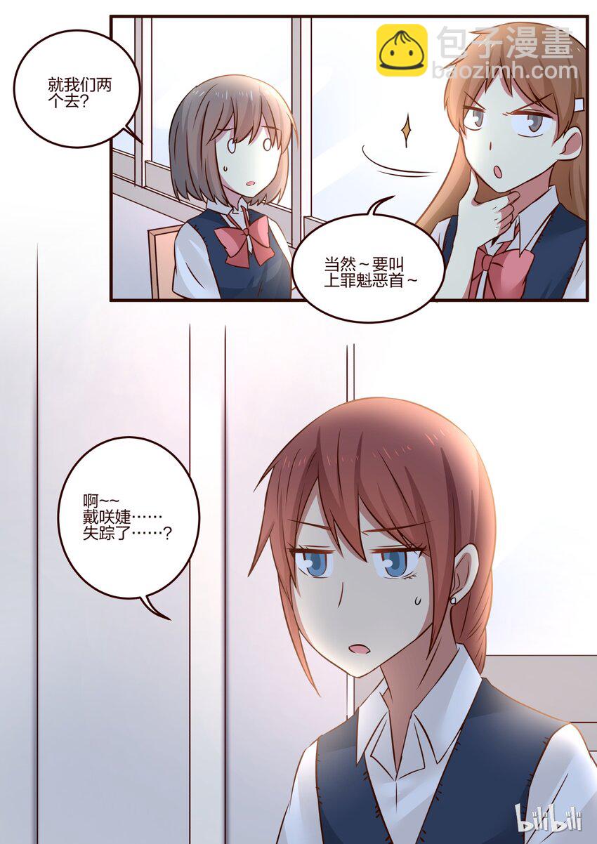 S1&middot;94-第95话