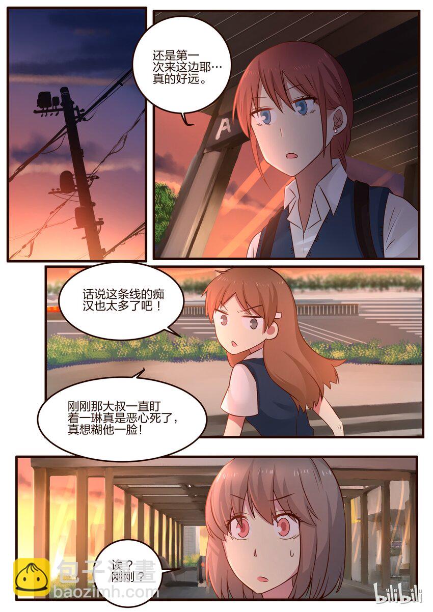 S1&middot;96-第97话