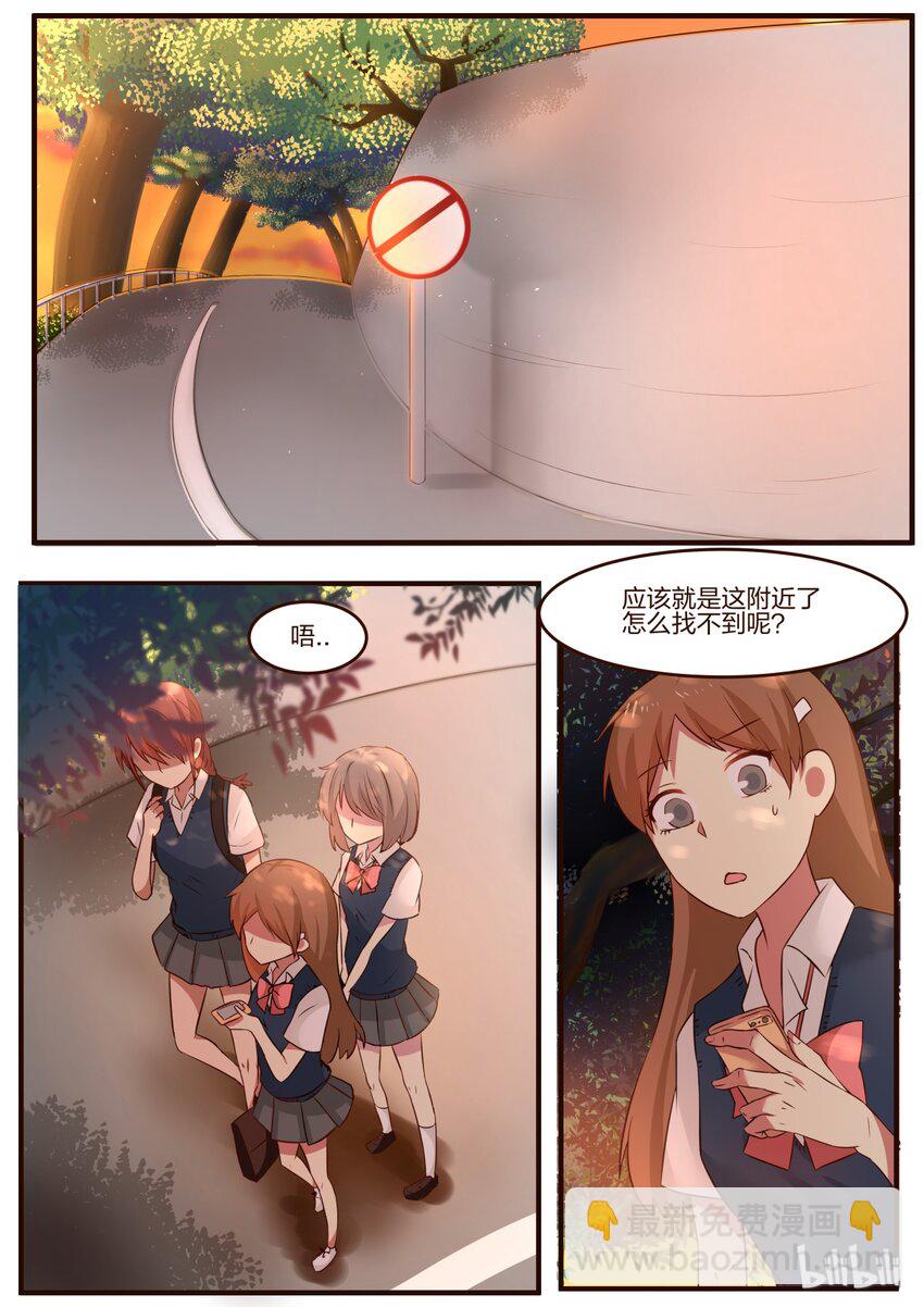 S1&middot;96-第97话