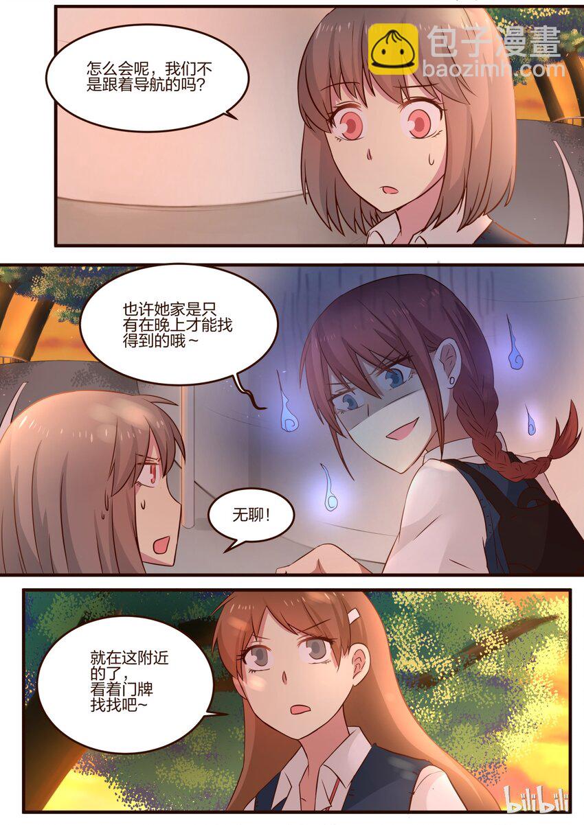 S1&middot;96-第97话