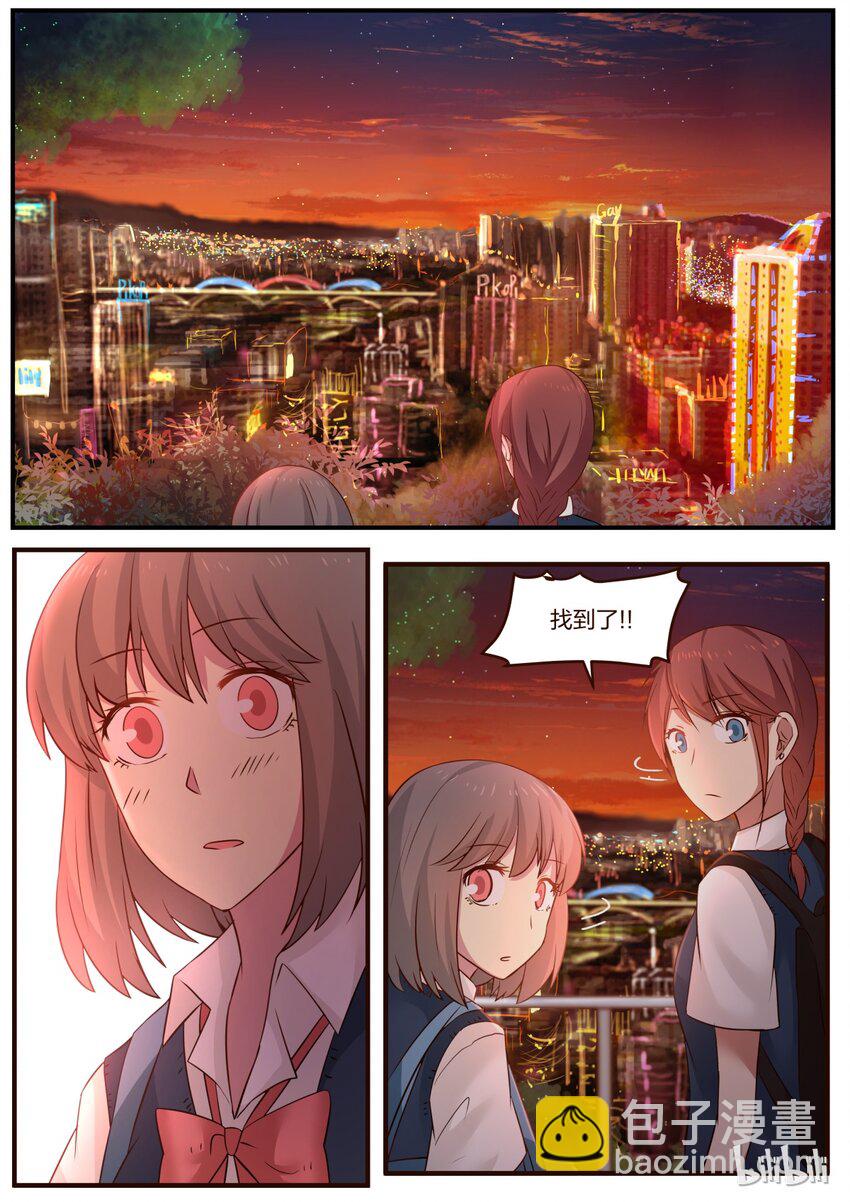 S1&middot;96-第97话
