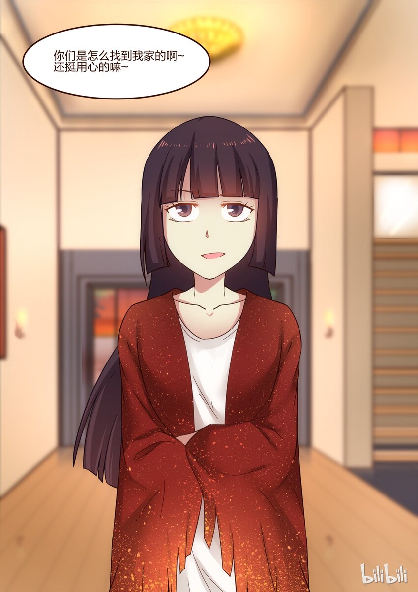 S1&middot;98-第99话