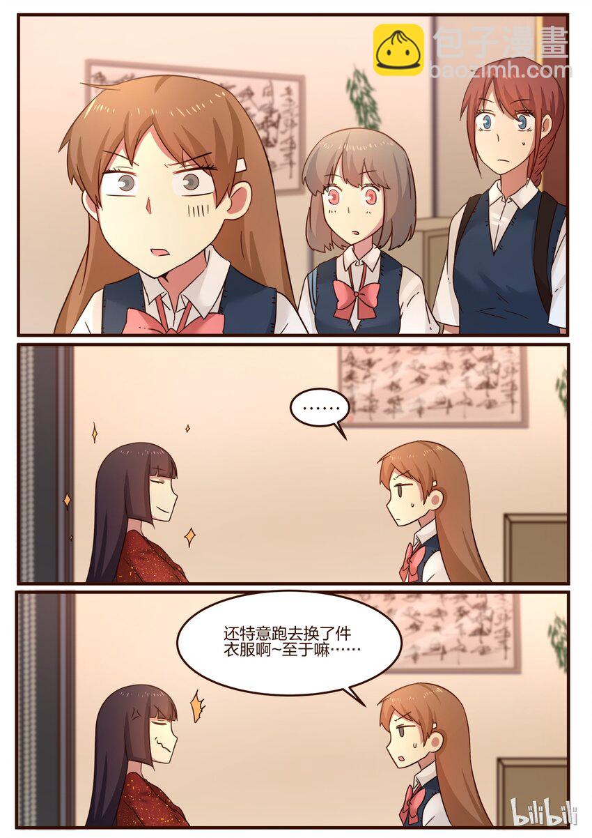 S1&middot;98-第99话