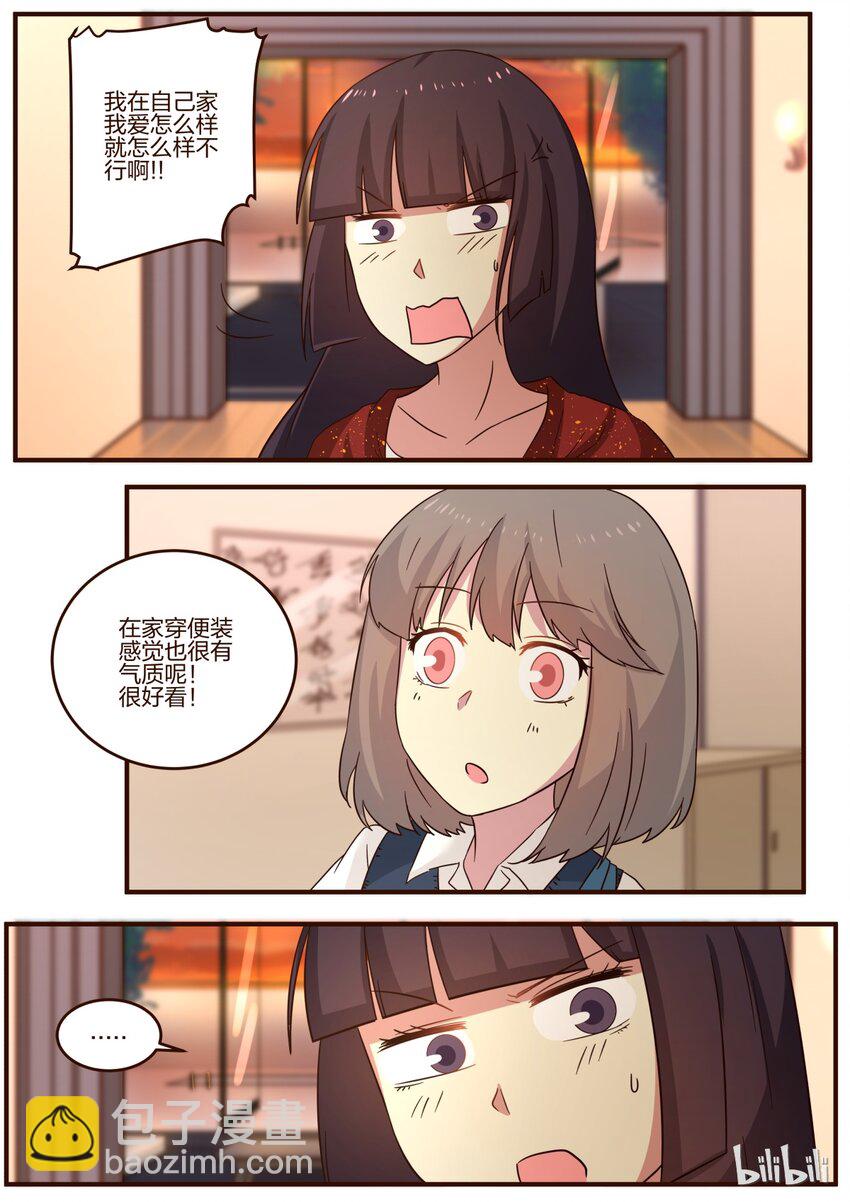 S1&middot;98-第99话