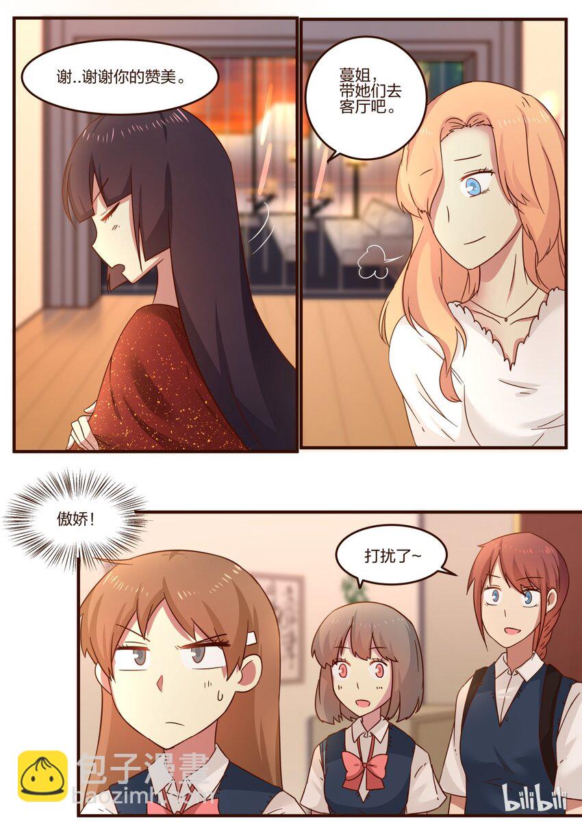 S1&middot;98-第99话