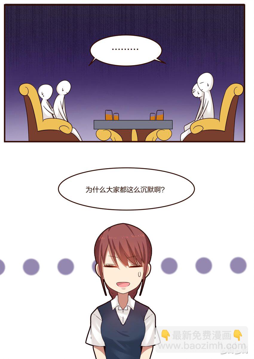 S1&middot;98-第99话