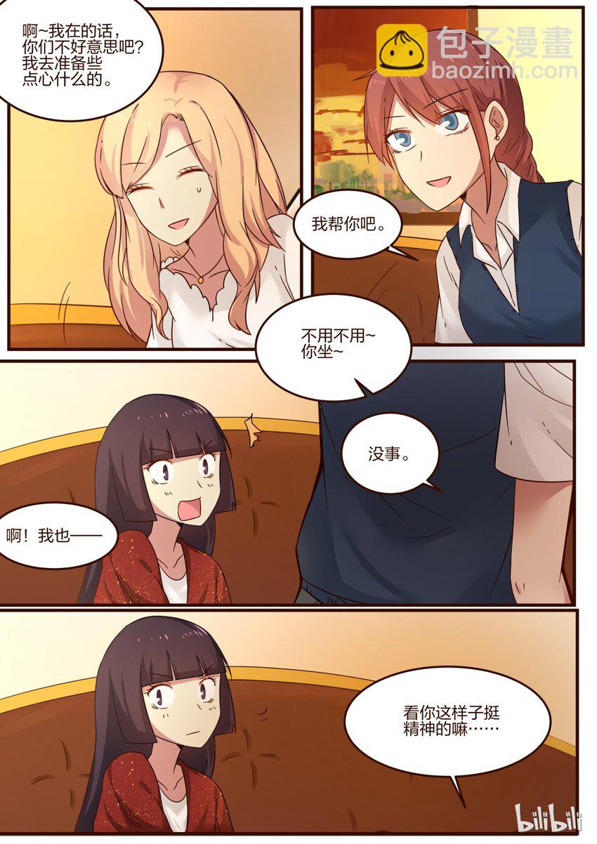 S1&middot;98-第99话