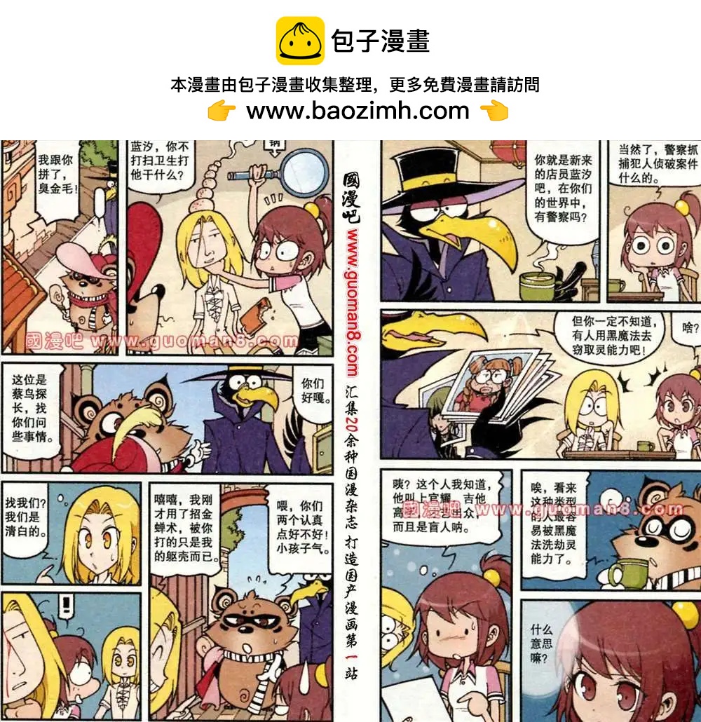 15话-第3话