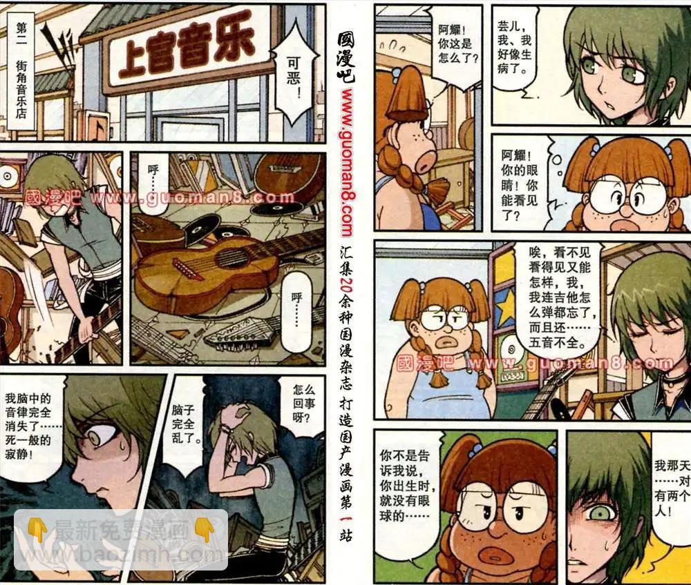 15话-第3话