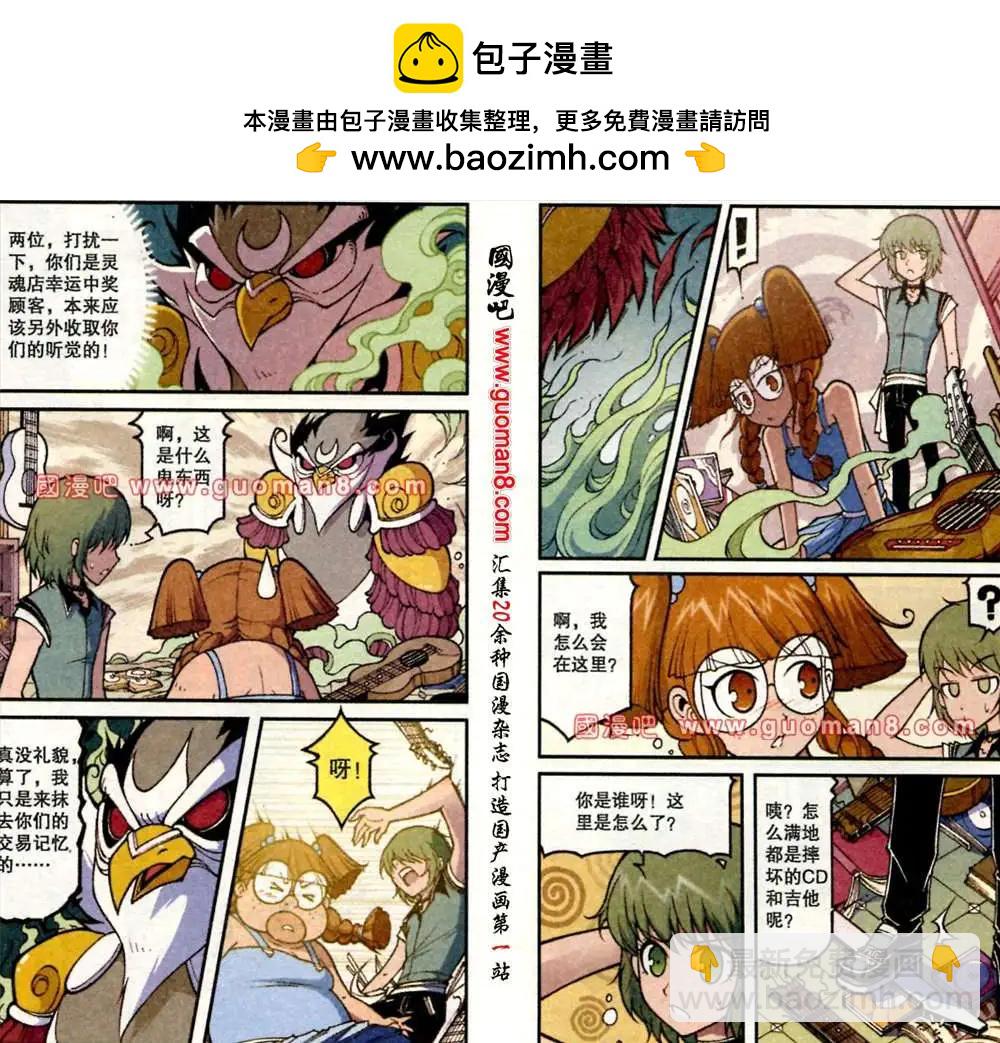 15话-第3话