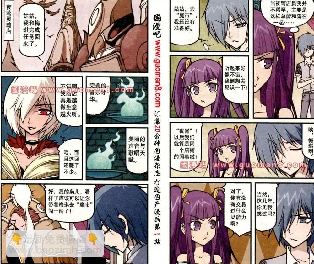 15话-第3话