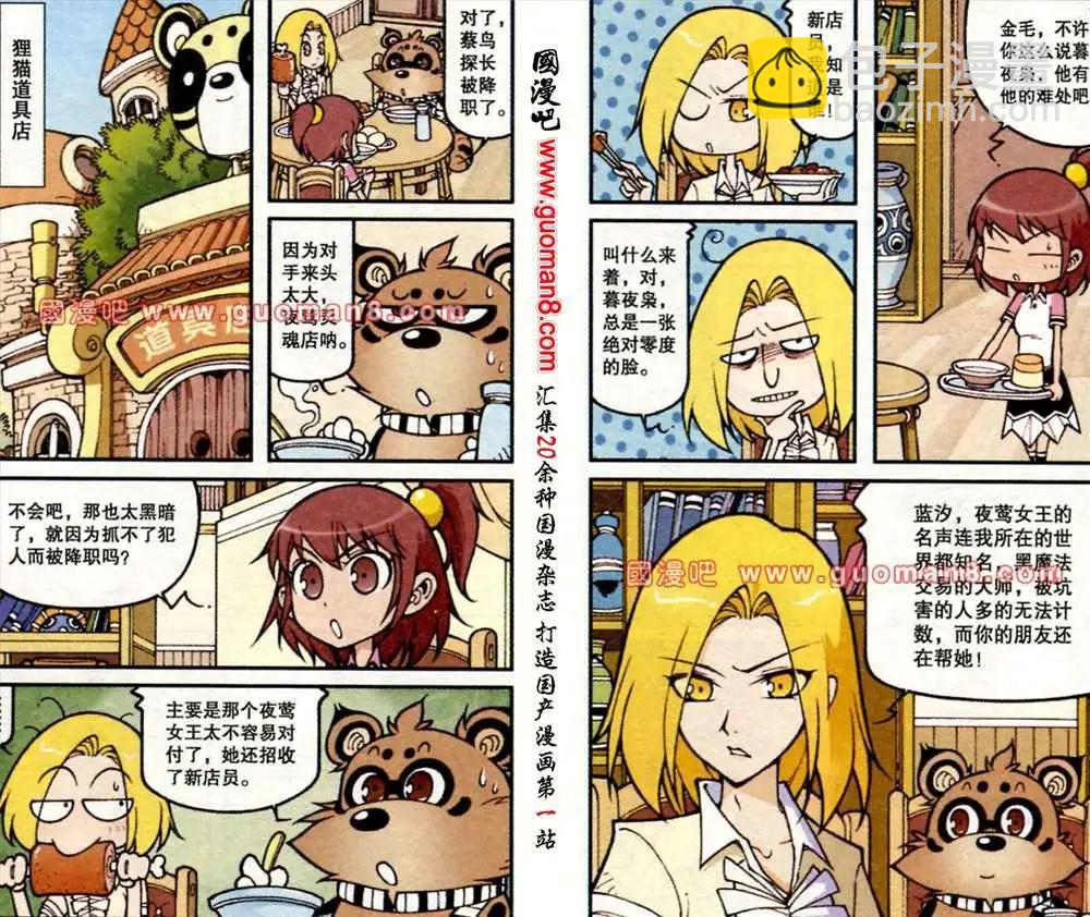 15话-第3话
