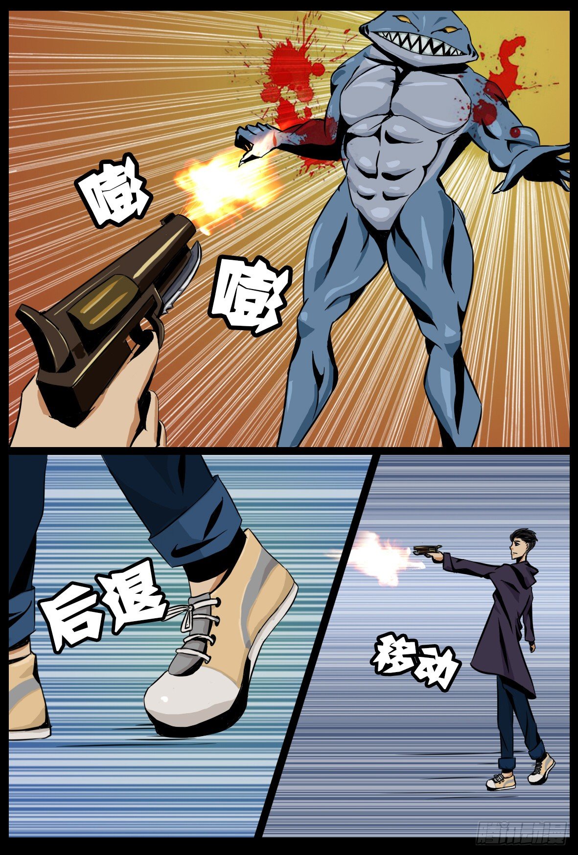 第二十一话：血缘之力-第21话