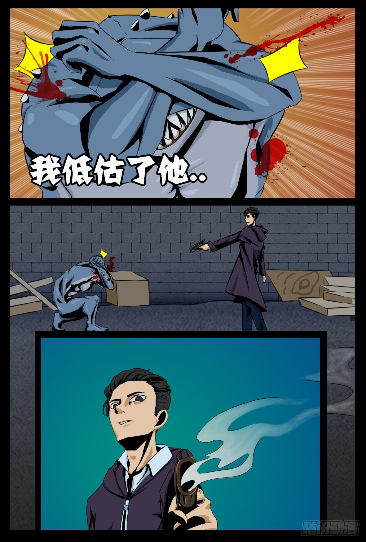 第二十一话：血缘之力-第21话