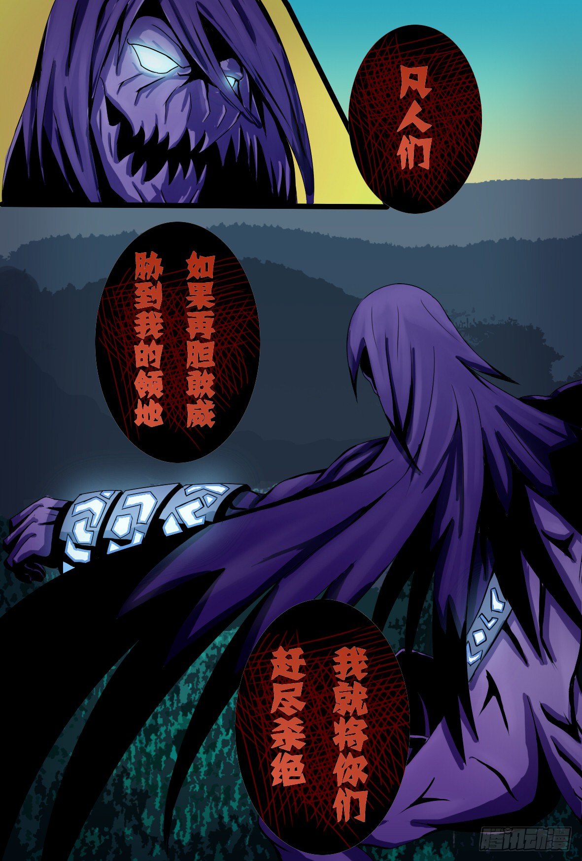 第二十三话：爆破-第23话