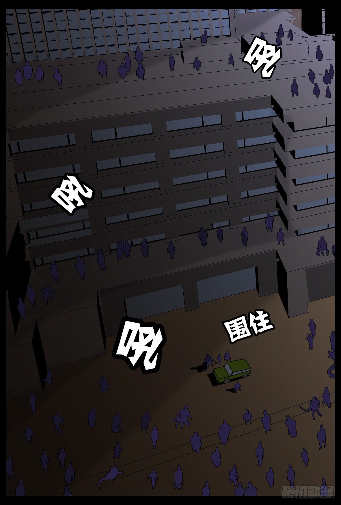 第三十一话：兵临城下-第31话