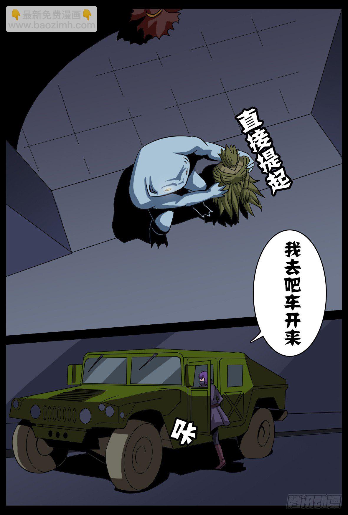 第三十一话：兵临城下-第31话