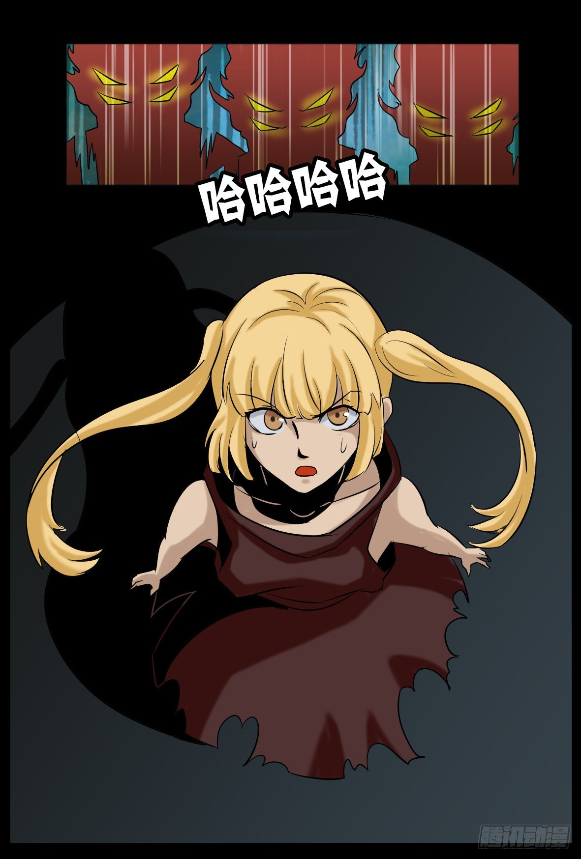 第三十三话：红影-第33话