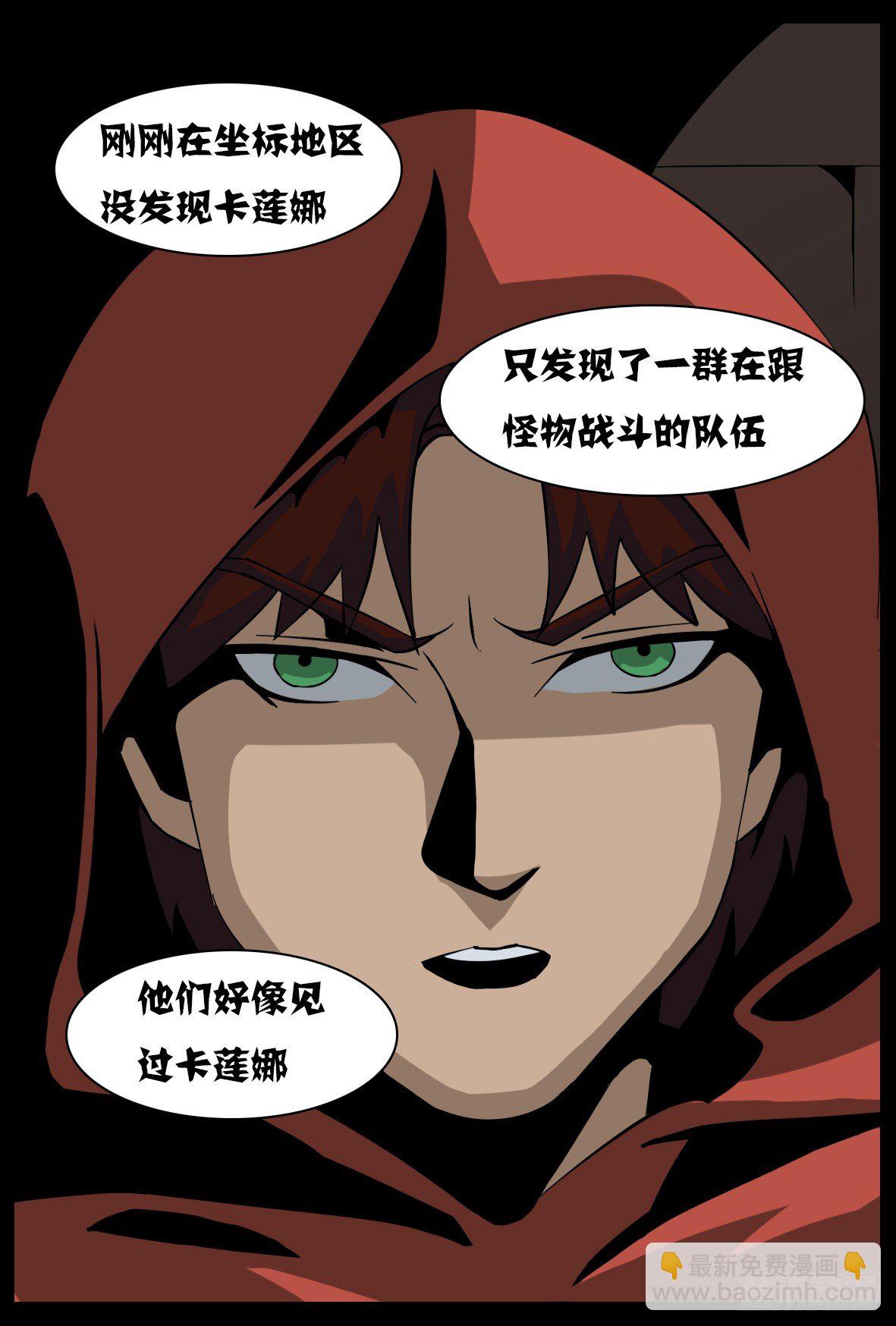 第三十九话：冤家路窄-第39话