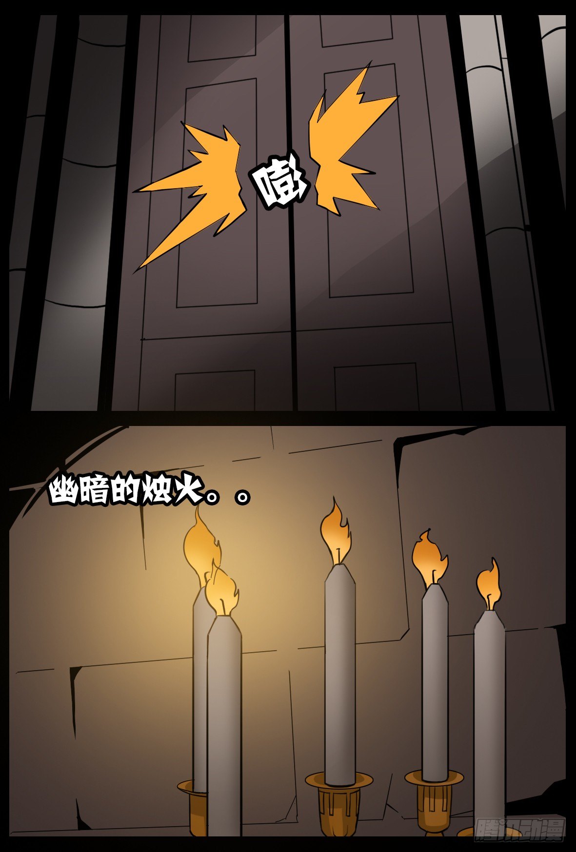 第三十九话：冤家路窄-第39话