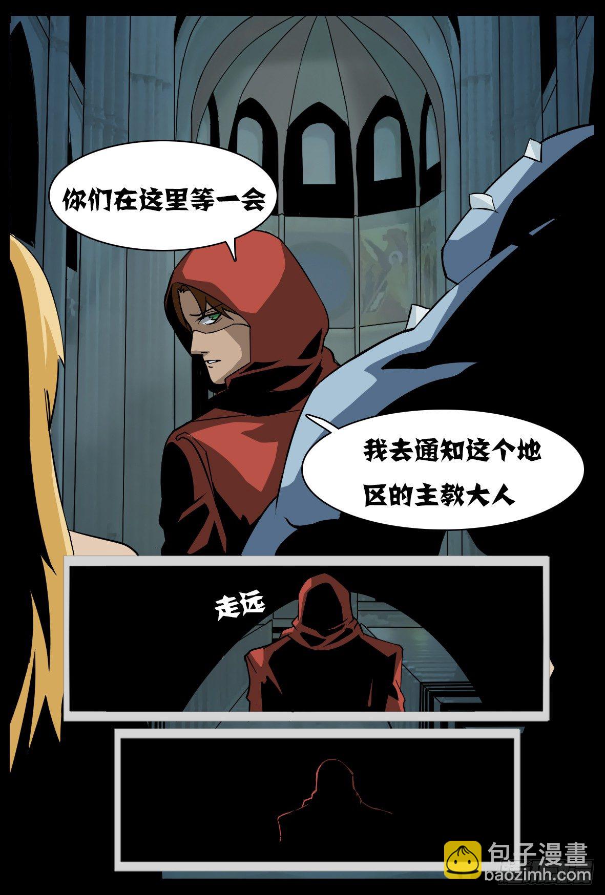 第三十九话：冤家路窄-第39话