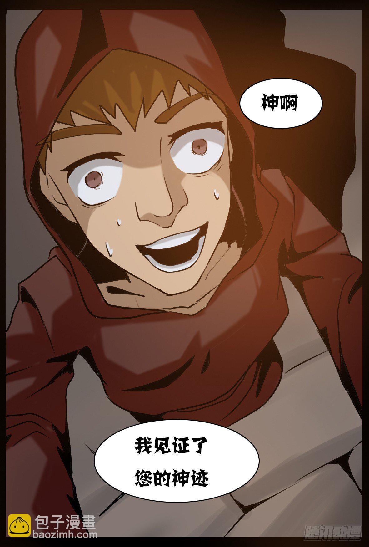 第四十七话：天使降临-第47话