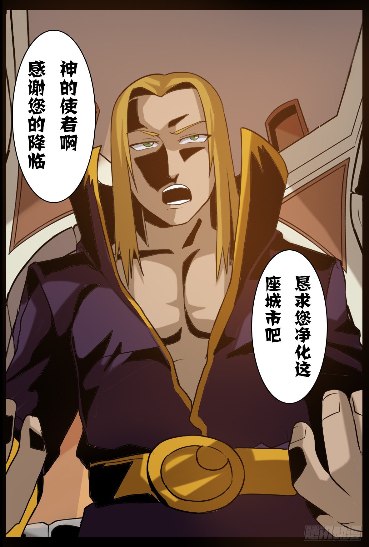 第四十七话：天使降临-第47话