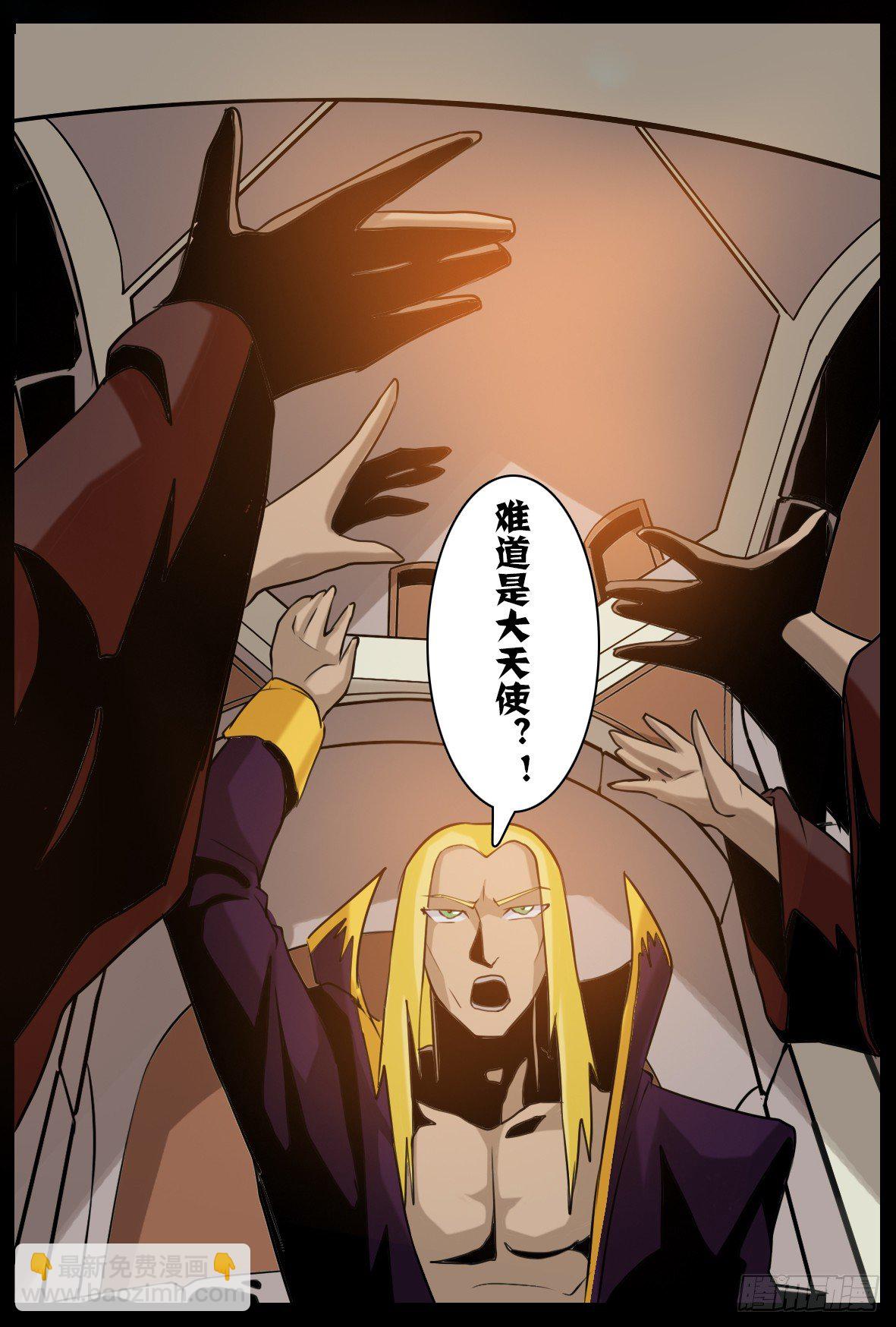 第四十七话：天使降临-第47话