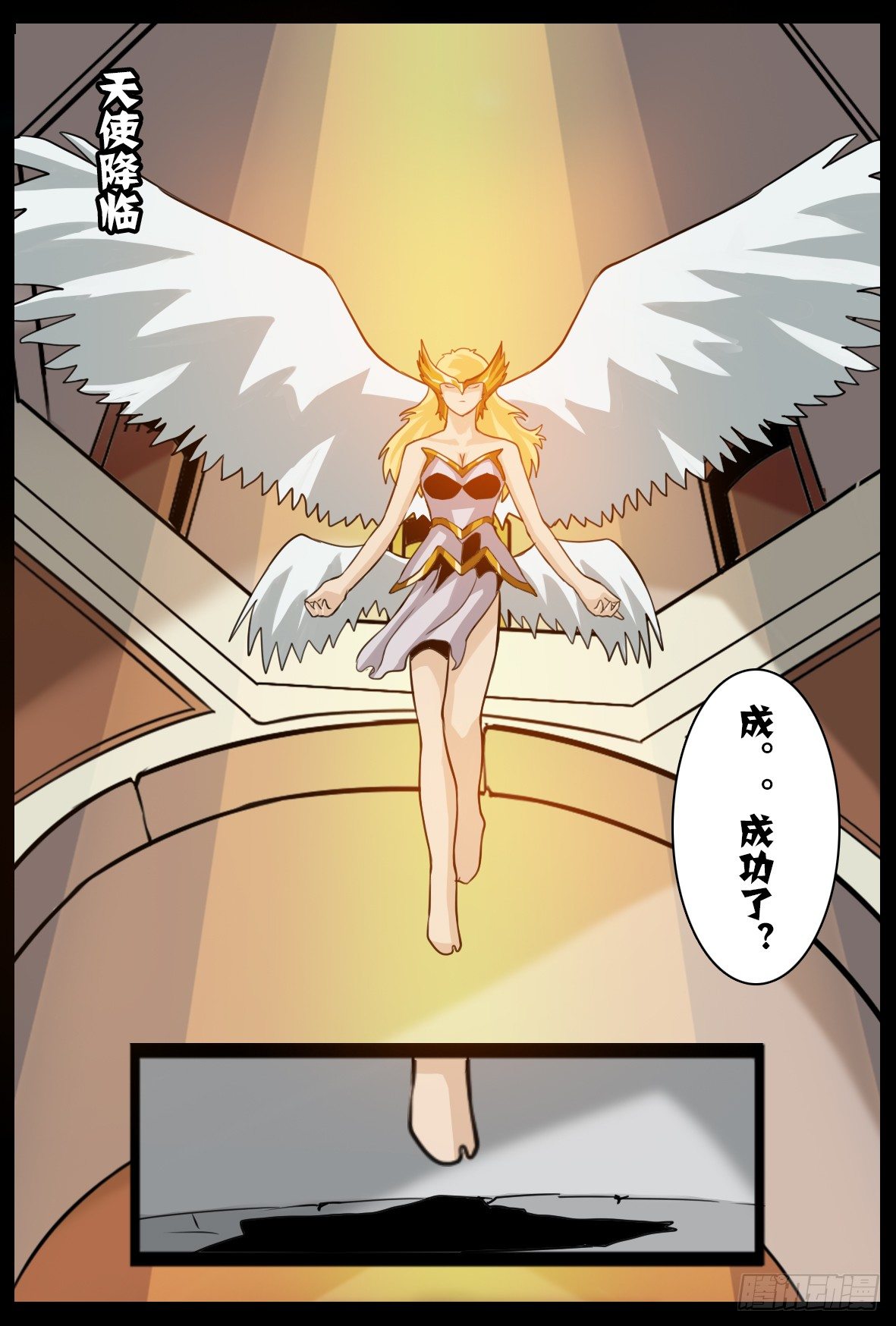 第四十七话：天使降临-第47话