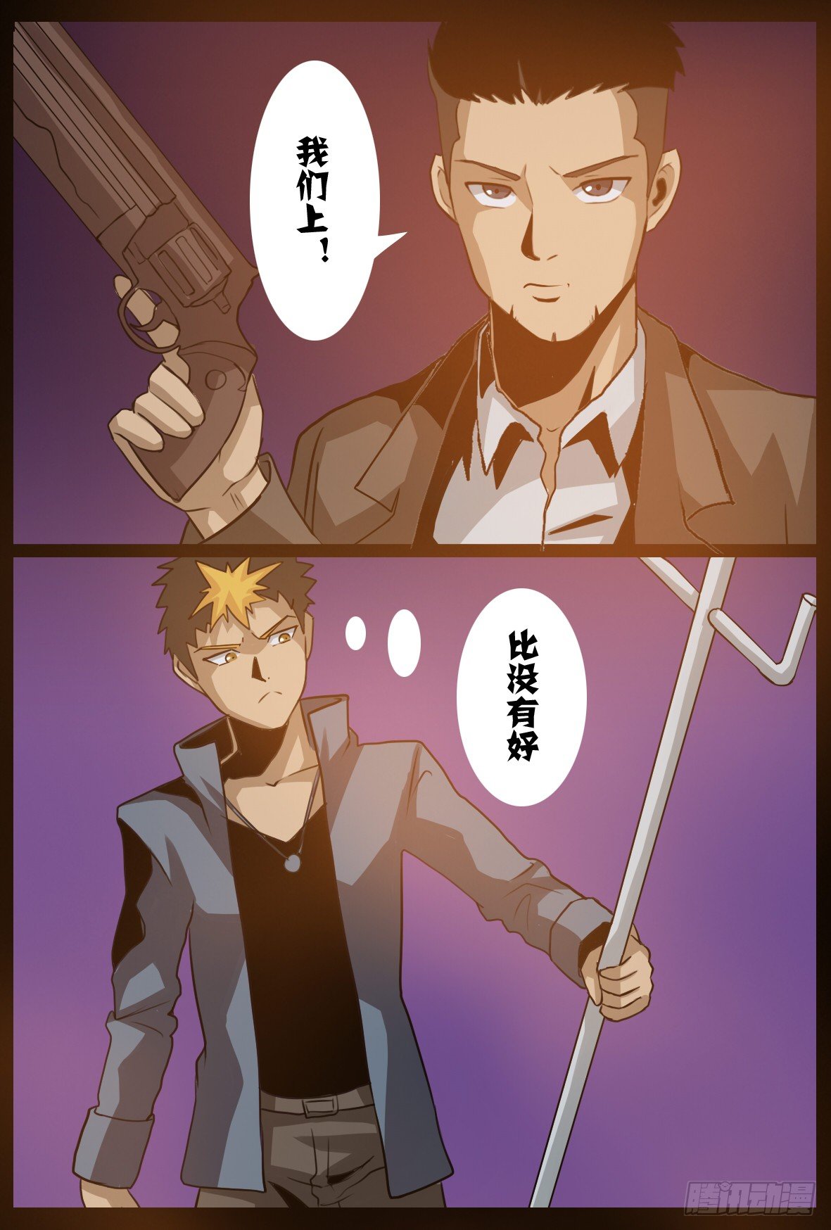 第四十九话：交锋-第49话