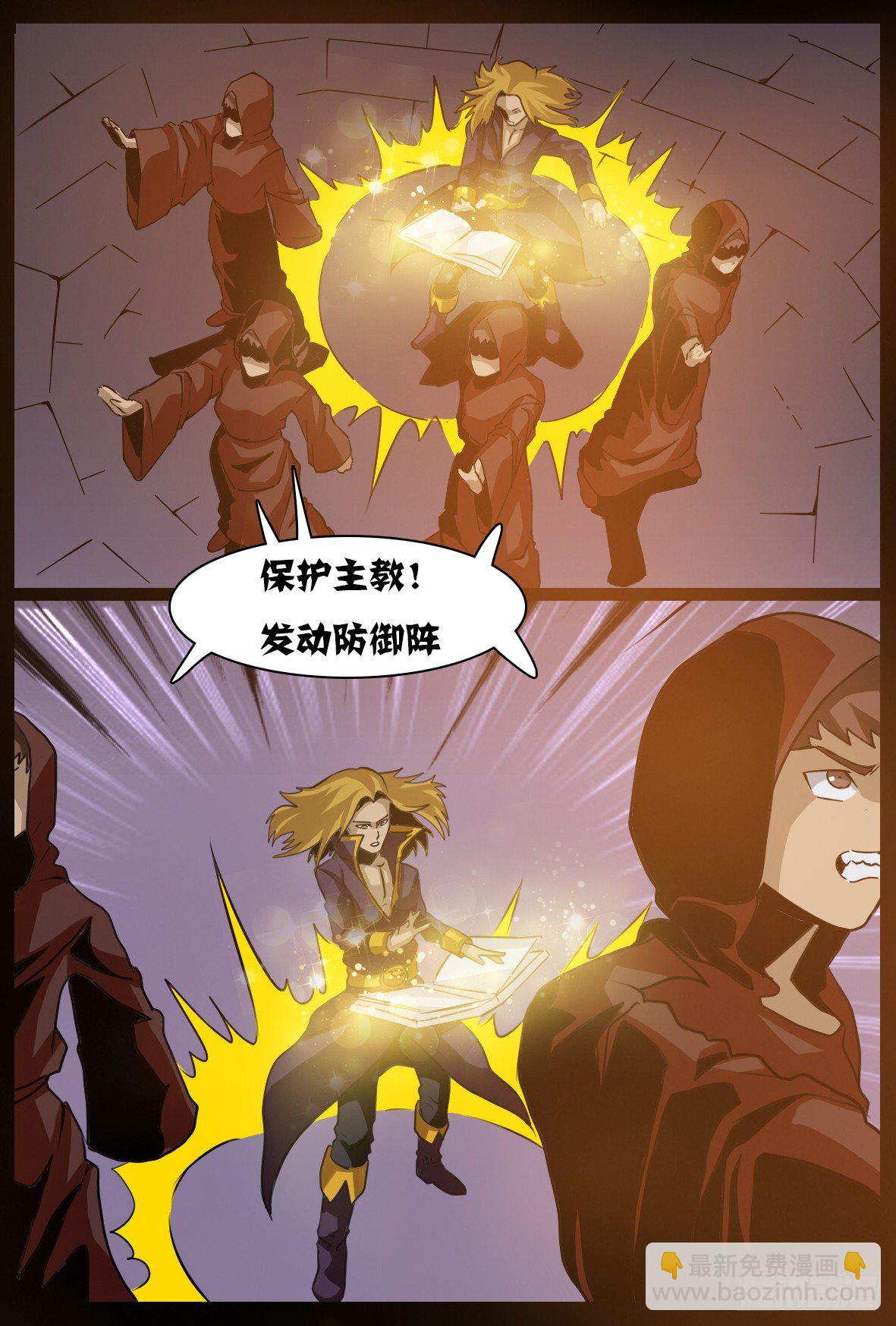 第四十九话：交锋-第49话