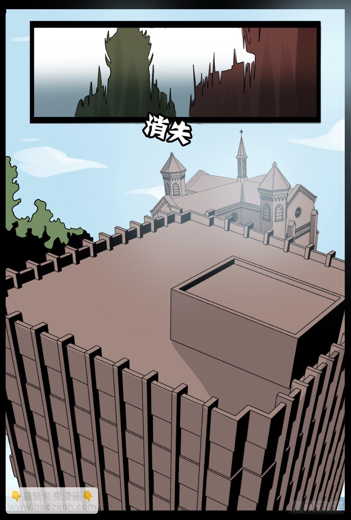 第五十一话：阴谋浮现-第51话