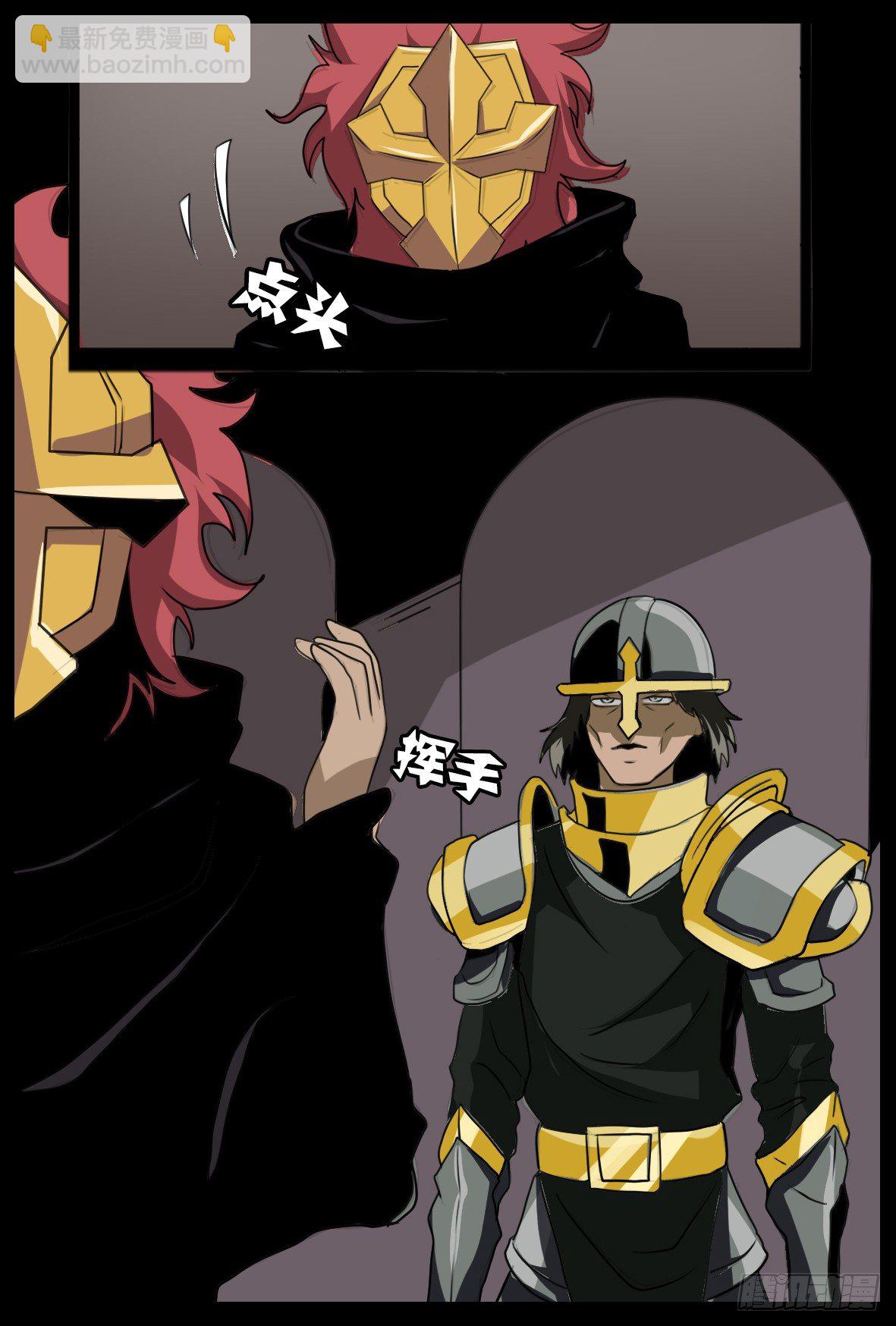 第五十一话：阴谋浮现-第51话