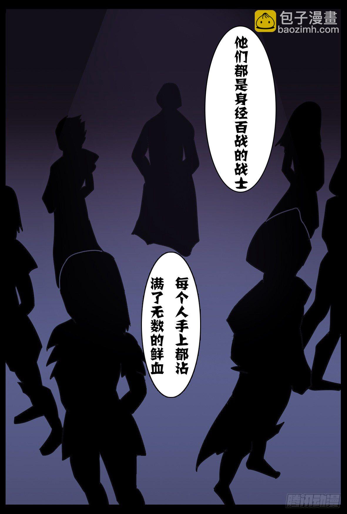 第五十三话：审判军团-第53话