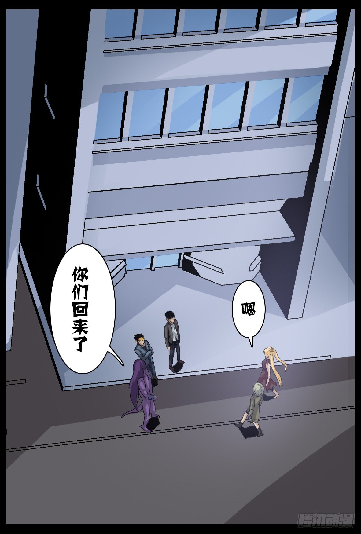 第五十三话：审判军团-第53话