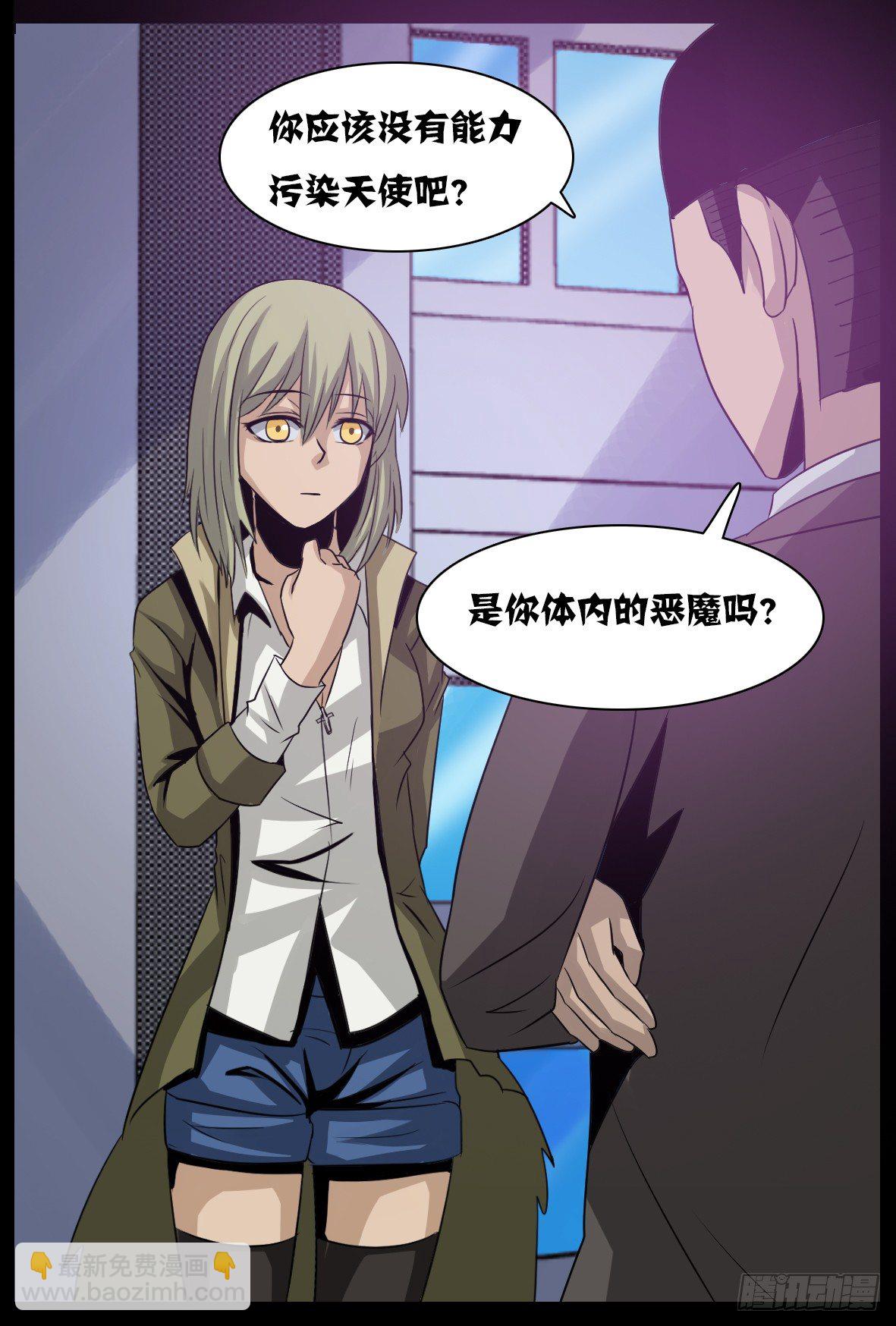 第五十四话：前路-第55话