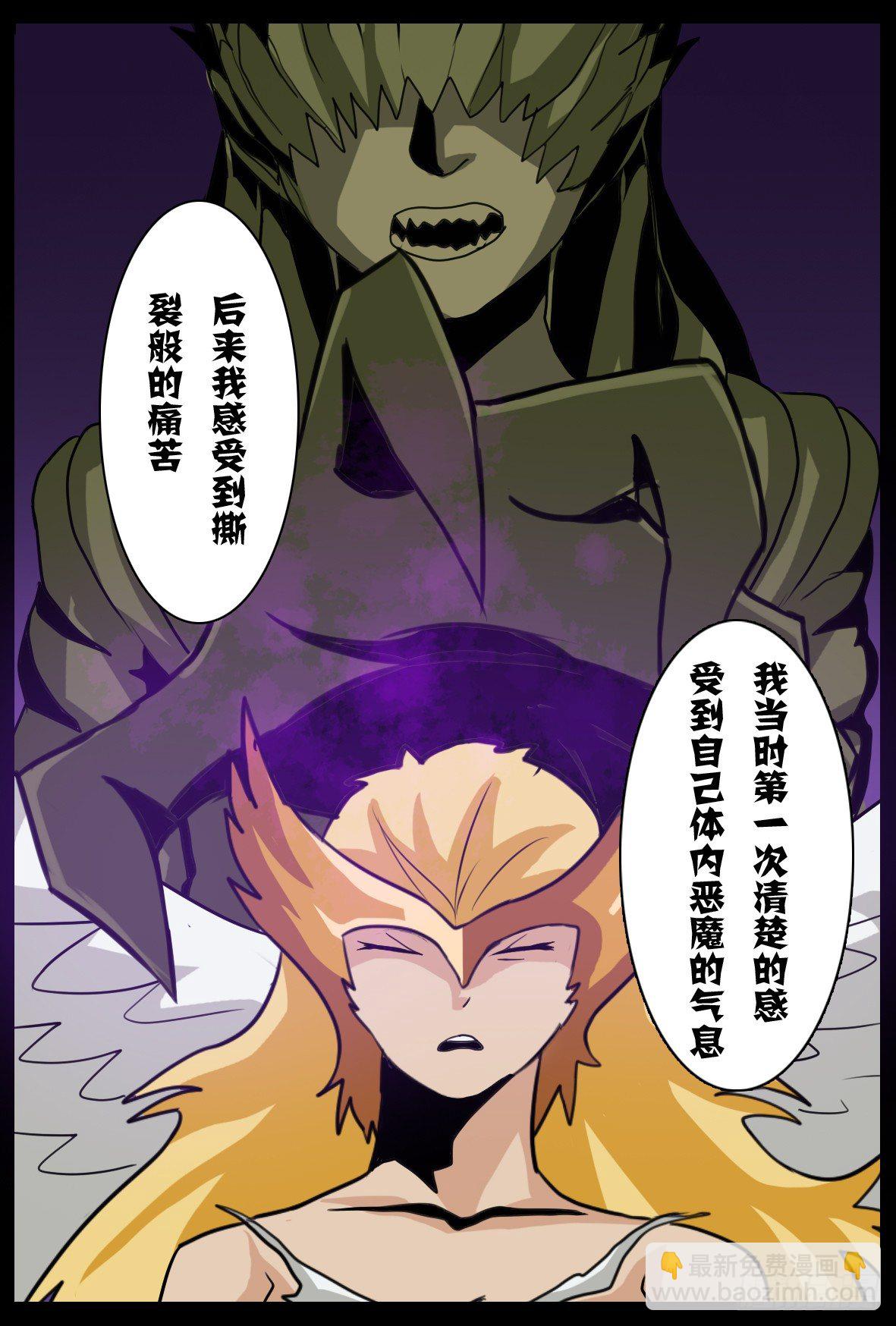 第五十四话：前路-第55话