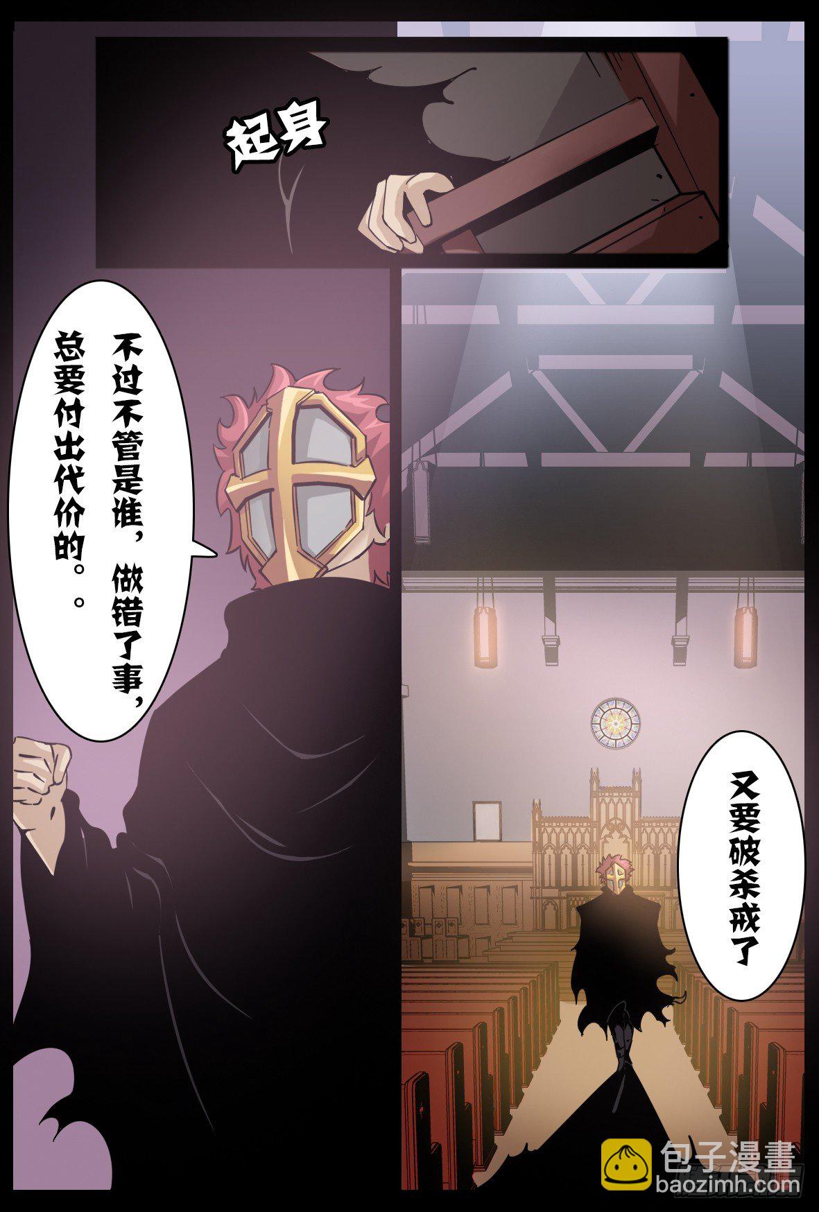 第六十话：云上-第61话