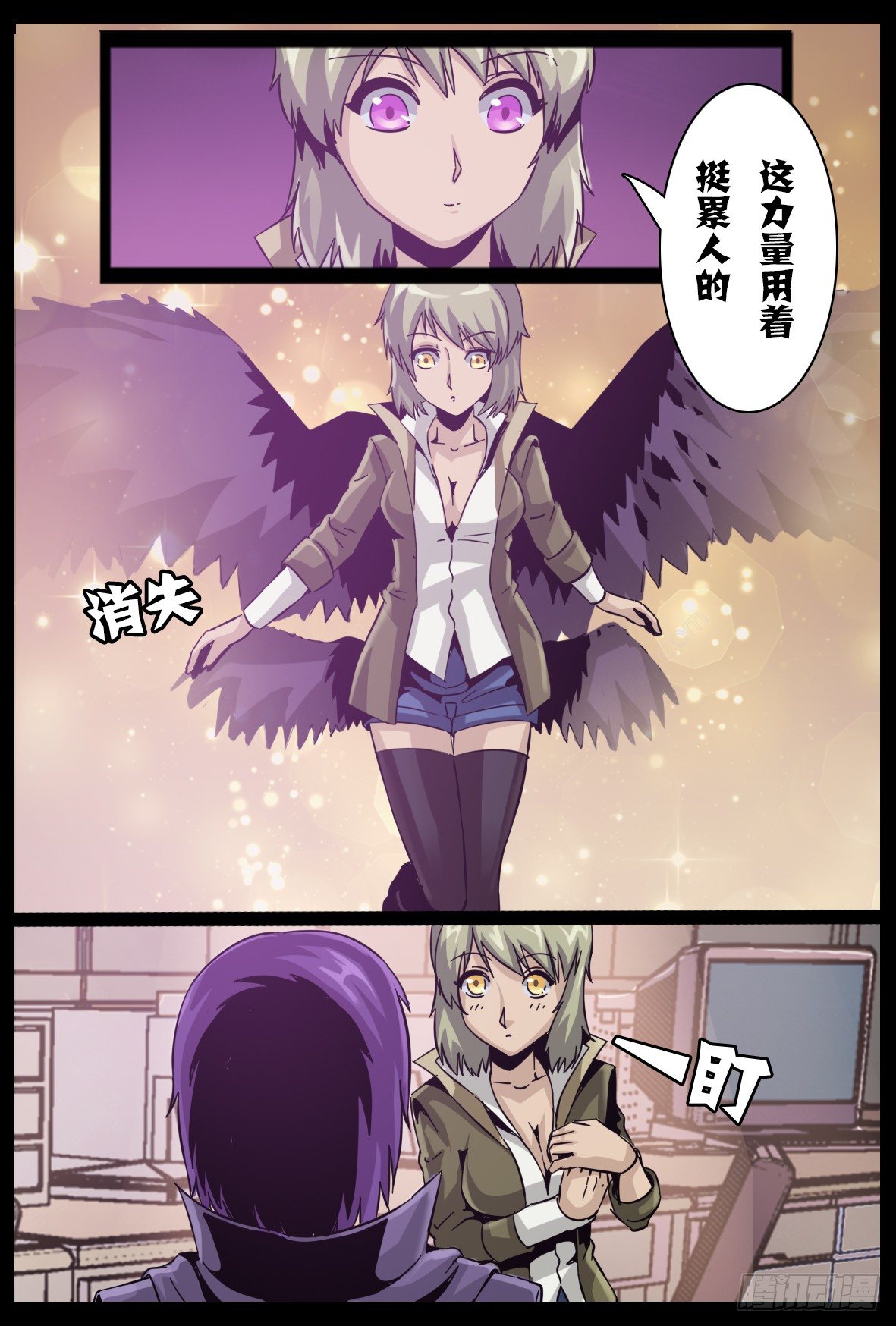 第六十二话：走了？-第63话