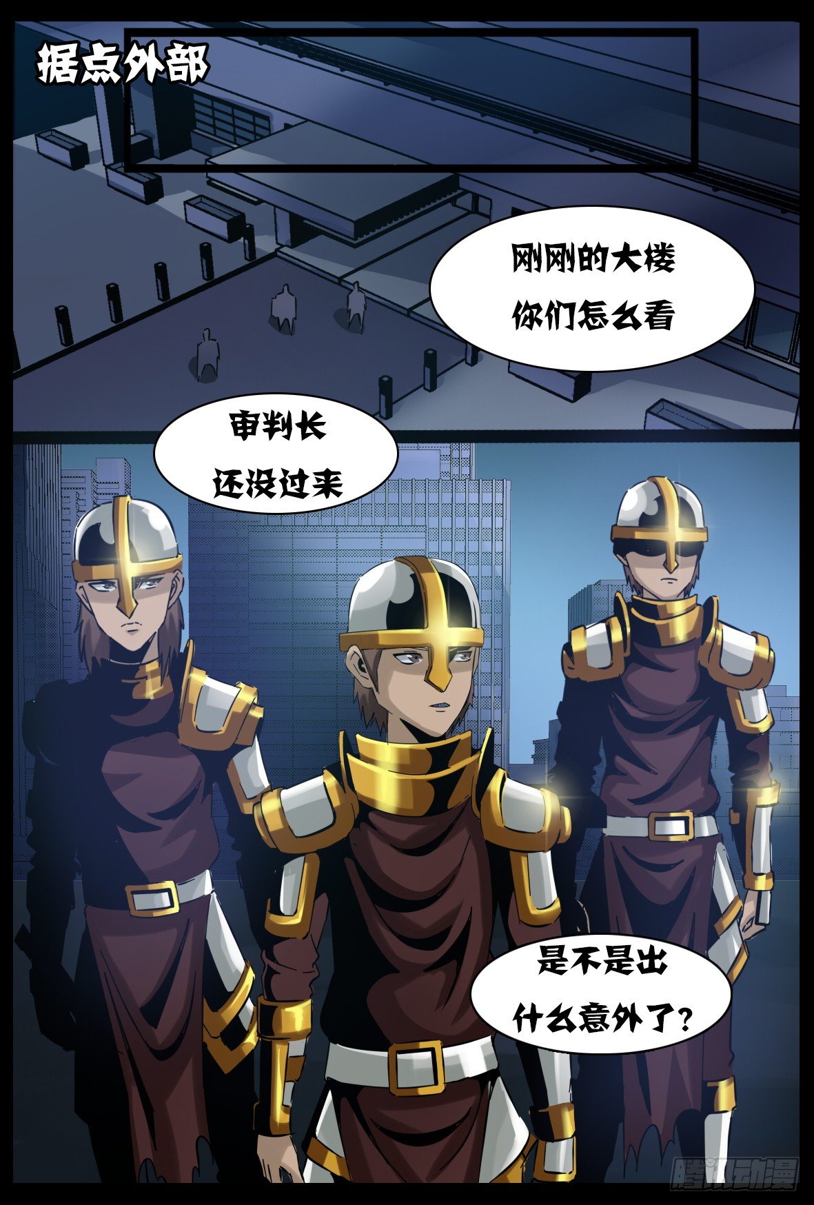 第六十二话：走了？-第63话