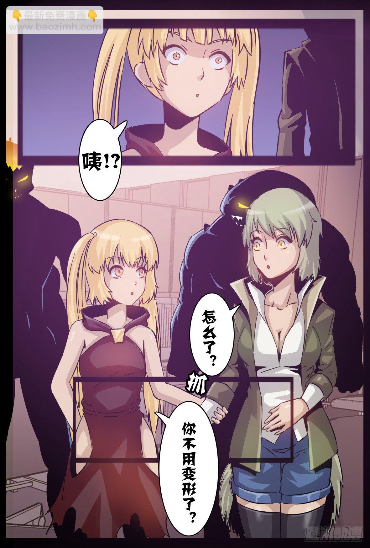 第六十二话：走了？-第63话