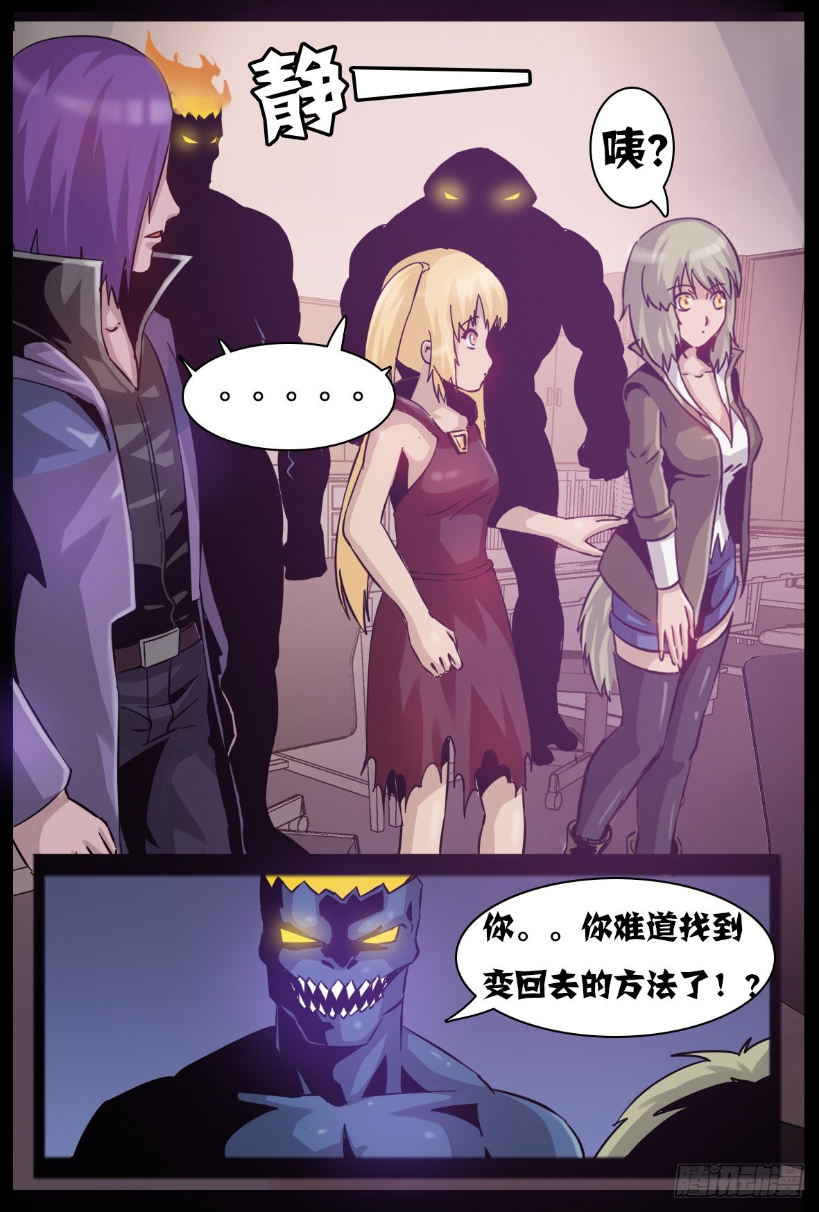 第六十二话：走了？-第63话