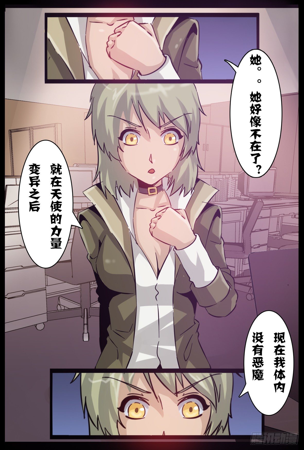 第六十二话：走了？-第63话