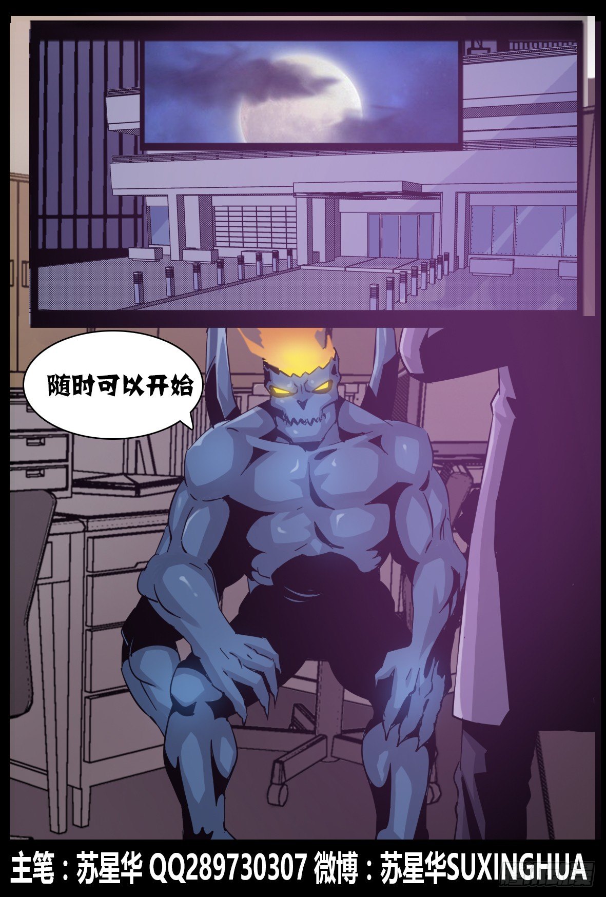 第六十四话：使用权-第65话