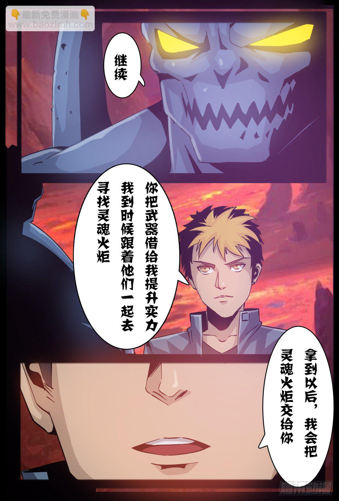 第六十四话：使用权-第65话